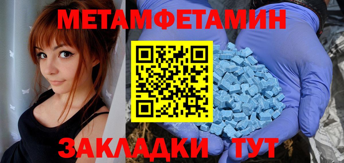 Бугуруслан  АМФЕТАМИН 98%  Вход с VPN 