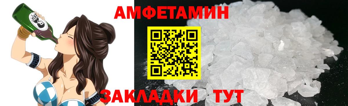 АМФ 98% Бугуруслан