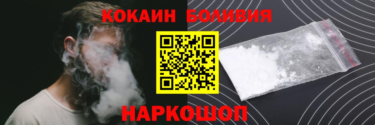 КОКАИН Columbia Бугуруслан