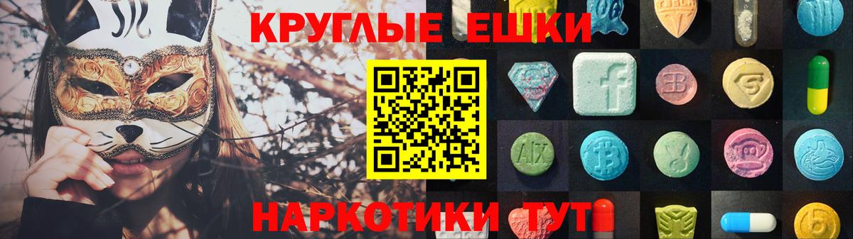 ЭКСТАЗИ Punisher  Вход с VPN  закладки  ЭКСТАЗИ VHQ  Бугуруслан 