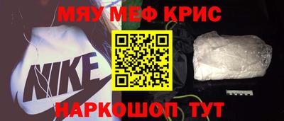 спайс Ярцево