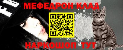 героин Янаул