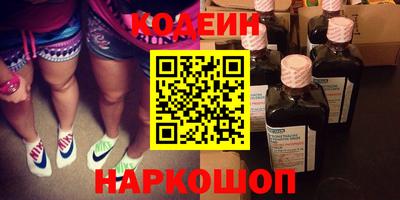 спайс Ярцево