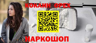 спайс Ярцево