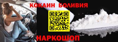 героин Янаул