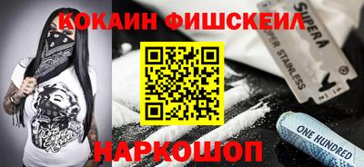 спайс Ярцево