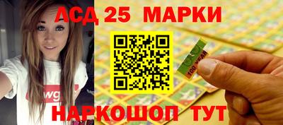 спайс Ярцево