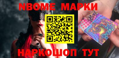героин Янаул