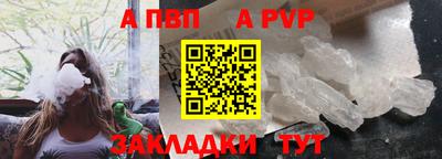 спайс Ярцево
