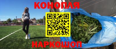 героин Янаул