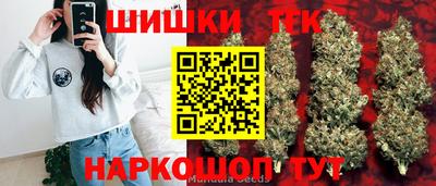 спайс Ярцево