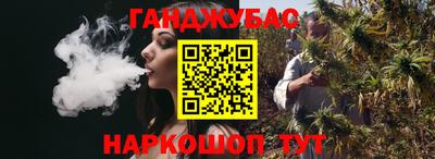 спайс Ярцево