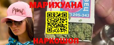 героин Янаул