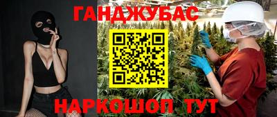 героин Янаул