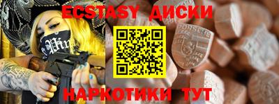 спайс Ярцево