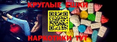 спайс Ярцево