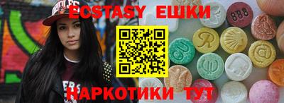 героин Янаул