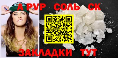 героин Янаул