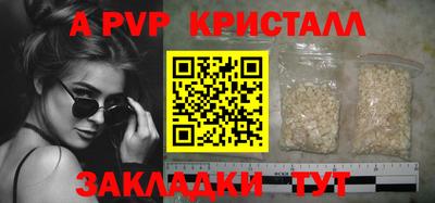 спайс Ярцево