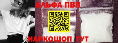 спайс Ярцево