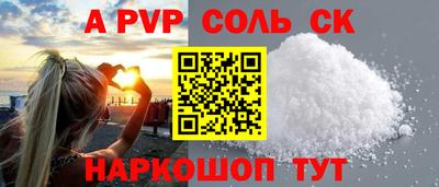 героин Янаул