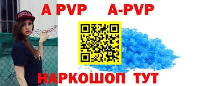 героин Янаул