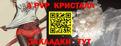 героин Янаул