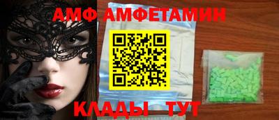 спайс Ярцево