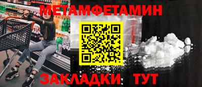 спайс Ярцево