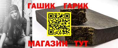 спайс Ярцево