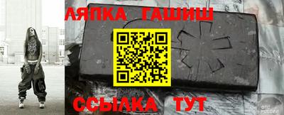 героин Янаул