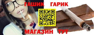 спайс Ярцево