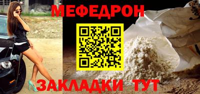 героин Янаул