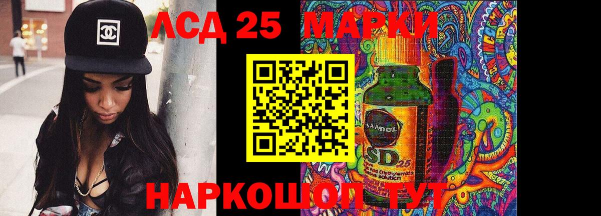LSD-25 экстази ecstasy Бугуруслан