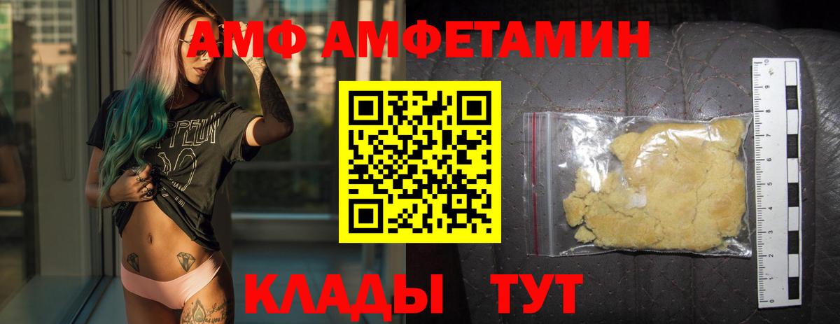 Метамфетамин пудра Бугуруслан