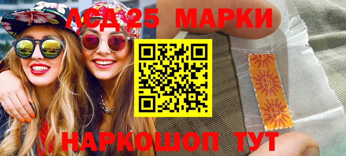 Марки N-bome 1500мкг Бугуруслан