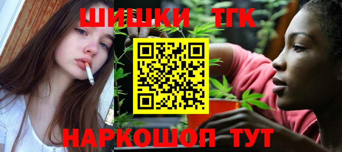 Каннабис индика Бугуруслан