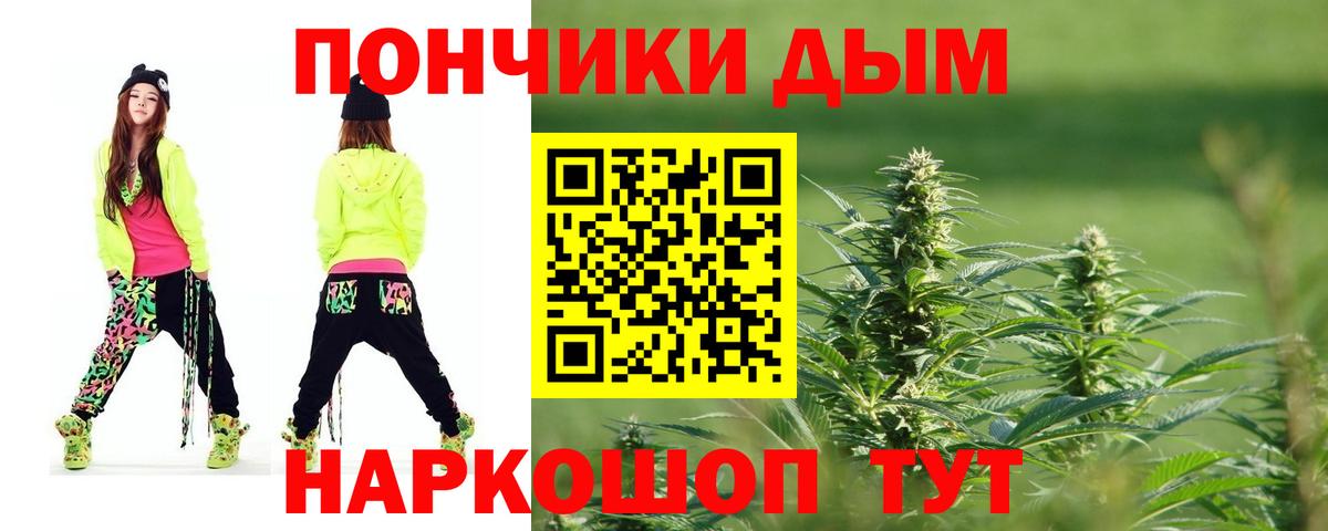 Канабис семена  Марихуана конопля  Шишки марихуана индика  Бугуруслан  Вход с VPN  Конопля SATIVA & INDICA 